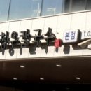 백청우식품