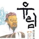 유림-2 이미지