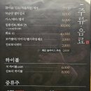 석문어 - 수원시 영통구 센트럴타운로 85 | 석문어