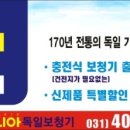 시그니아독일보청기(안산센터) 이미지