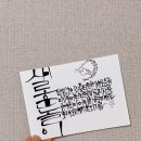 「책방에 모여 글쓰기를 시작했다」 북토크 이미지