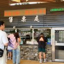 씨유 양산북부중앙점 | + 가족여행 프라이빗 투어 _ 대만 JJ 택시투어 내 돈 내산 후기! (f, 일일 예스지 투어 )