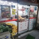 면당포수원 | (수원세류동 우동집) 면당포