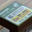 식이상회 이미지