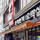 뽀끼뽀끼 오락실 이미지