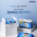 더클린케어 이미지