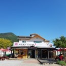 아우라지수리취떡 이미지
