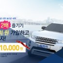 천지렌트카 이미지