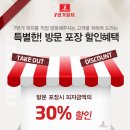 7번가피자 수내 정자점 이미지