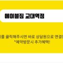 (주)에이블짐 교대역점 이미지