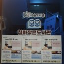 [공지] 청아 작은 도서관 작가와의 대화 엄마가 엄마에게 성혜숙 후기