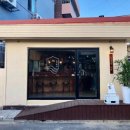 오성세탁소 이미지