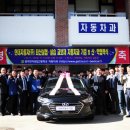 현대자동차(주) 이미지