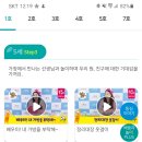 동심교육