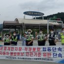 ㈜경기자동차 이미지