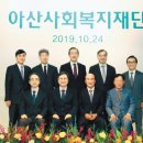 아산사회복지재단 보성아산병원 이미지