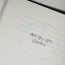 삼성에스디에스새마을금고 이미지