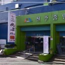 전주중앙상가 이미지
