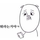 등뼈 감자탕 등갈비 이미지