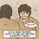 도통편의점