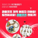 (주)씨엠솔루션 이미지