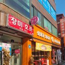 효정약국 이미지