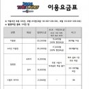 아이와키즈랜드카페