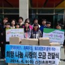 신진초등학교 이미지