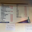화도진로52번길 | 이렇게 두툼한 장어는 처음이야~신당동 장어맛집 중앙풍천장어 솔직후기