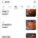 오미자 화장실 이미지