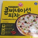 피자헐안 이미지