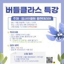 버들푸드 이미지