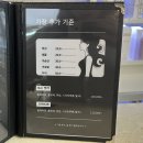 하도 로운이네 | 첫방문 할인 중! 김해 율하 미용실 [가희로운헤어살롱]