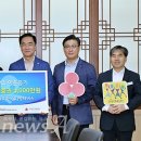 ㈜대원고속 이미지
