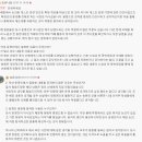 2026. 7. 20. 게시글 조은나라 후배님 댓글(2026. 7.21.)에 관하여 이미지