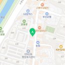 비추미안경 렌즈미 이미지