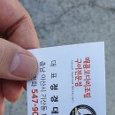 하루코다리찜 이미지