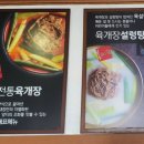 육대장기장점 네이버블로그