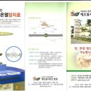 해오름요양병원 이미지