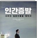 앞으로 유망직업 : (야반도주) 이삿짐센터 feat 책소개 이미지