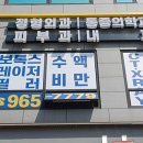 덕양가정의학과의원