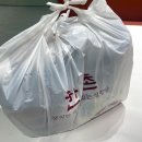 한촌설렁탕판교 | [판교 맛집] 점심 추천, 설렁탕 맛집, “한촌설렁탕 판교테크노밸리점” 배달 솔직후기