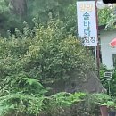 양양 솔바다 캠핑장 이미지