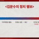 보수왕 이미지