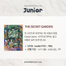 저녁 영어원서 낭독 | [모집] V-CLUB 주니어반 비밀의 화원 영어책 5-6월