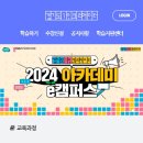주식회사 코스믹