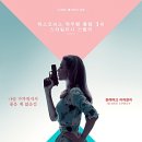 CGV여의도 2관 이미지