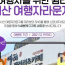 번화3길 이미지