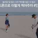 휴대폰으로 찍는 인생사진 이미지