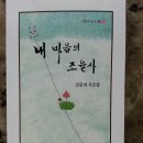 김순자 이미지